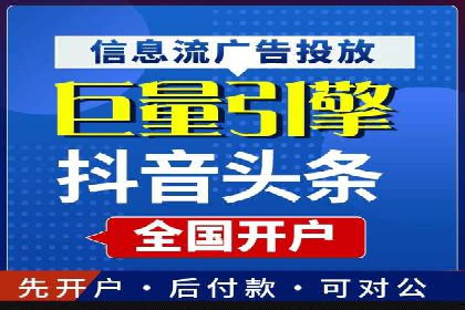竞价托管的成本控制：某公司的成功实践
